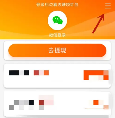 妙看极速版