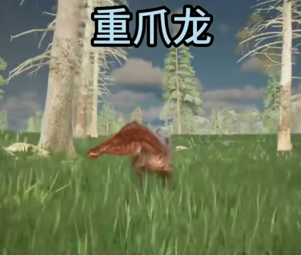 龙岛异兽