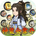 圣光之战最新版
