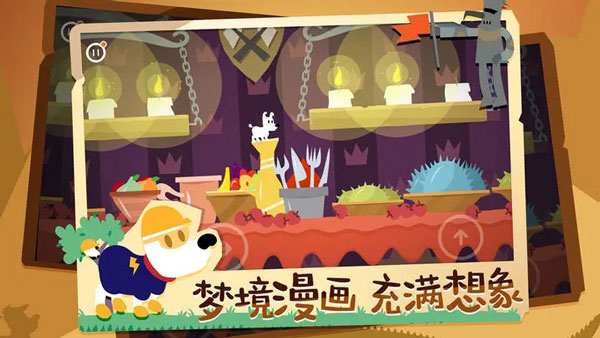 米皮大冒险官方版