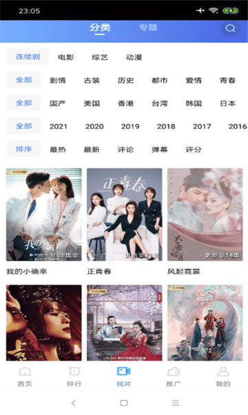 牛牛影视2022