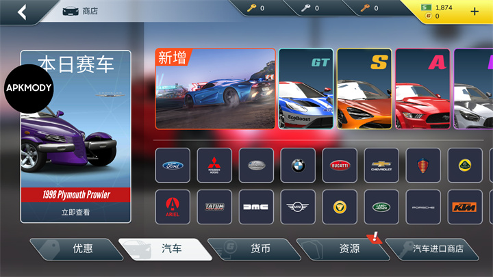 游戏玩法4