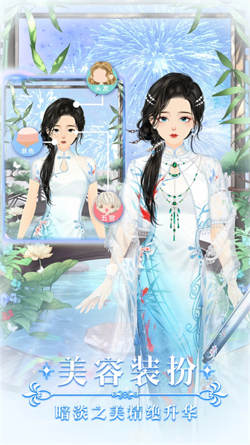 美美小店官方版 美美小店官方版
