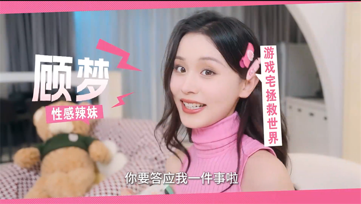 角色介绍1