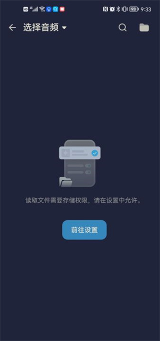 audioeditor专业版