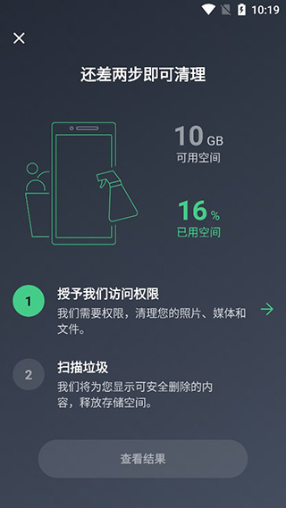 avg cleaner pro