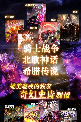龙之崛起(手机版)