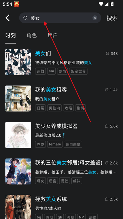 rubii旧版