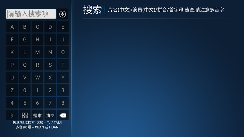使用方法截图2