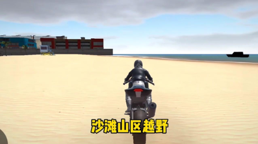 终极摩托中文版