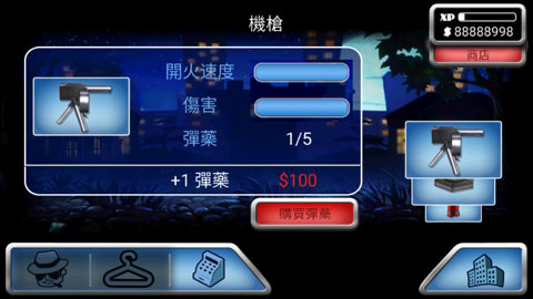 MafiaRush手游