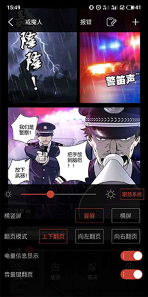 36漫画 2026最新版官方版