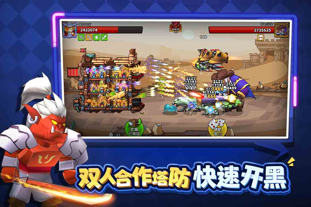 塔防精灵(手游官网版)