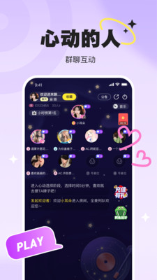 PICI语音下载安装