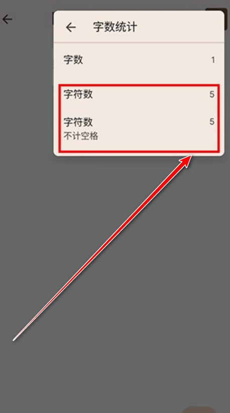谷歌文档