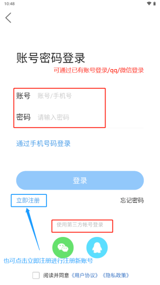 莱西信息港