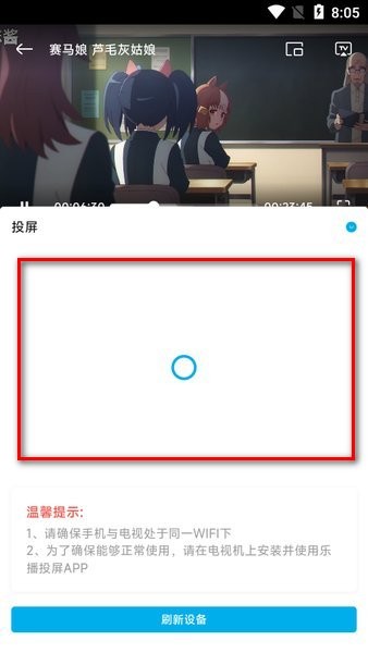 Lanerc安卓版