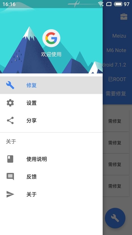 SuPlay安装器 最新版