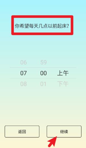 sleeptown睡眠小镇完整版