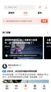 oppo游戏折扣平台