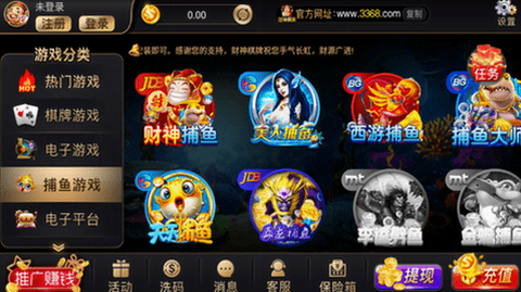 财神牌棋cs7799最新版