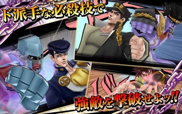jojo的奇妙冒险游戏手机版中文版(ジョジョDR2)