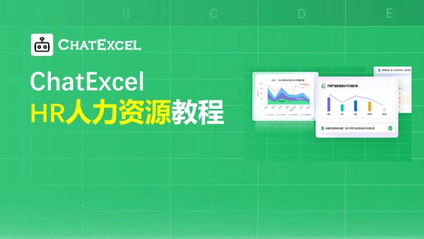 使用教程截图6