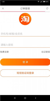 领券之家