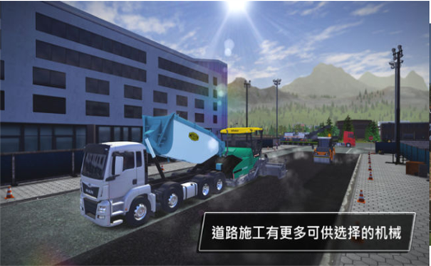 建筑模拟器4无限金币版