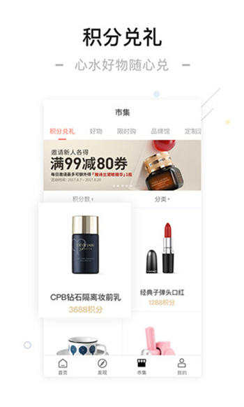 一点万象app官方版免费