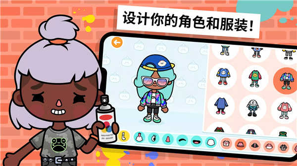 托卡生活世界2023最新版