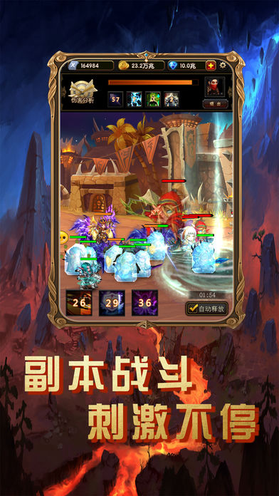神秘召唤手游