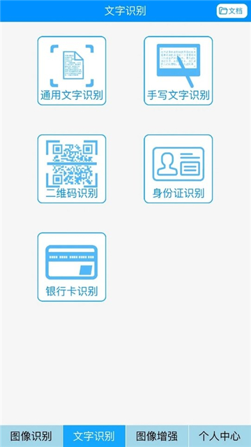 颜色拼接