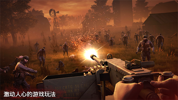勇闯死人谷2中文版(Into the Dead 2)
