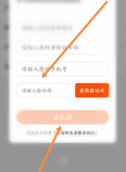 妙看极速版