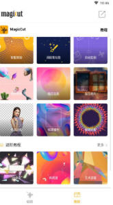 大神P图6.3.0.0破解版