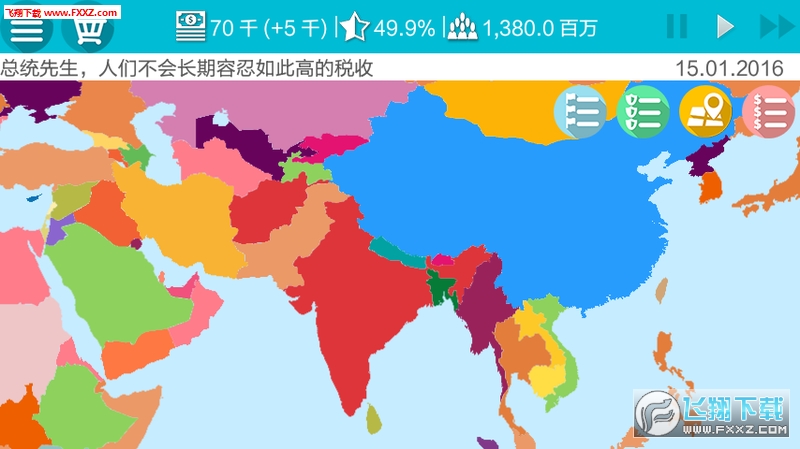 总统模拟器中文版