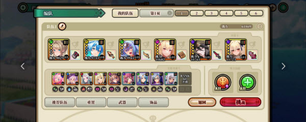双穹幻想Burst