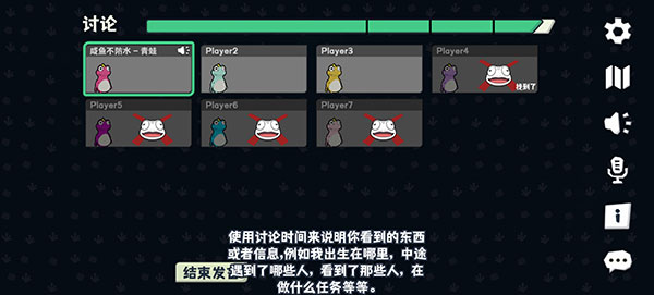 呱呱杀游戏