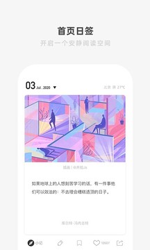 one一个app最新版