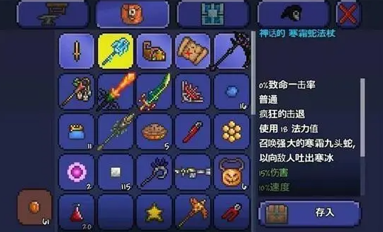 泰拉瑞亚全物品存档下载-泰拉瑞亚全物品存档手机版下载v1.4.4.9 泰拉瑞亚全物品存档下载-泰拉瑞亚全物品存档手机版下载v1.4.4.9