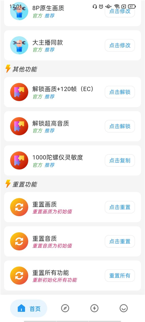 画质侠