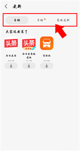 三星应用商店官网正版