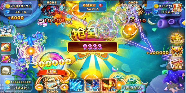 开源棋盘财神捕鱼官网版app下载
