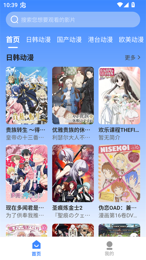 使用方法截图1
