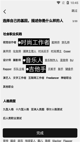 公路商店app