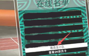 我的nba2k23