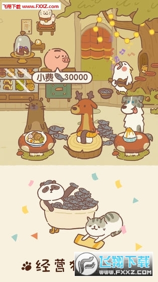 动物餐厅免广告破解版