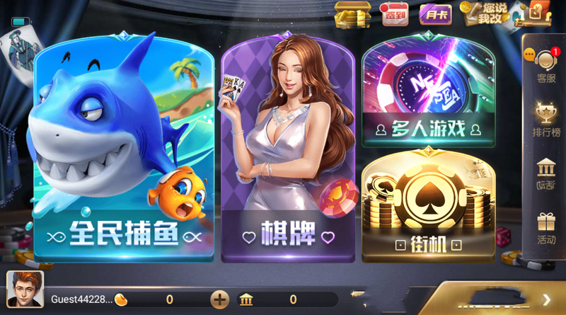 game728cn官网版