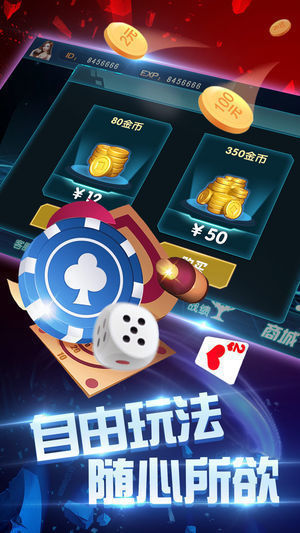 开元棋盘财神捕鱼老版本v1.3.0